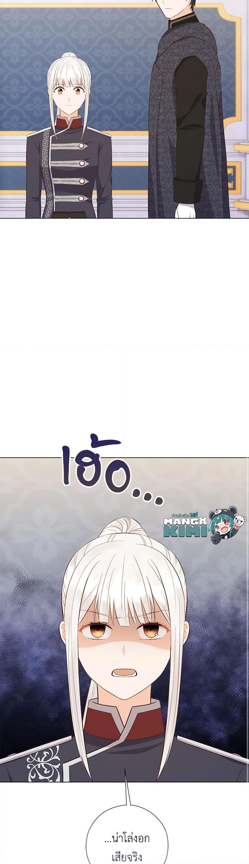 Who Do You Like More Mom Or Dad ตอนที่ 61 8