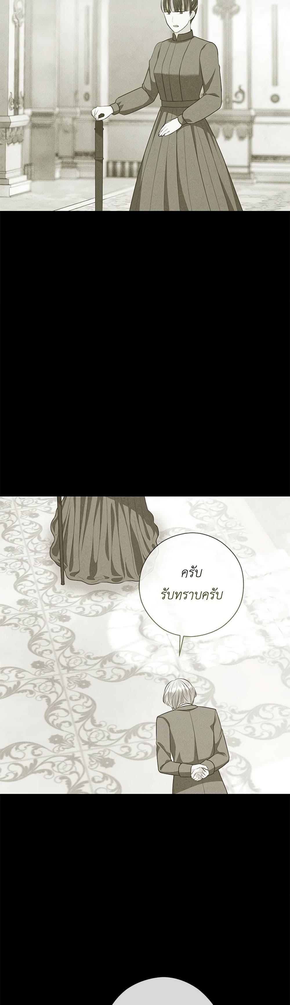 Who Do You Like More Mom Or Dad ตอนที่ 61 44