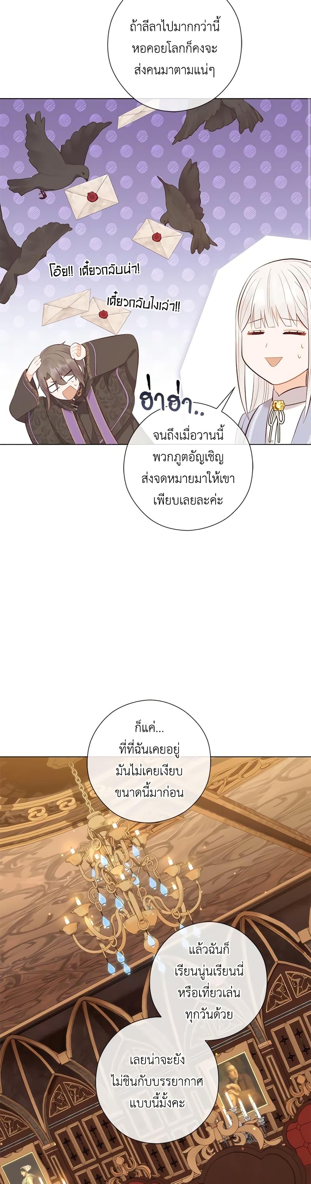 Who Do You Like More Mom Or Dad ตอนที่ 62 8