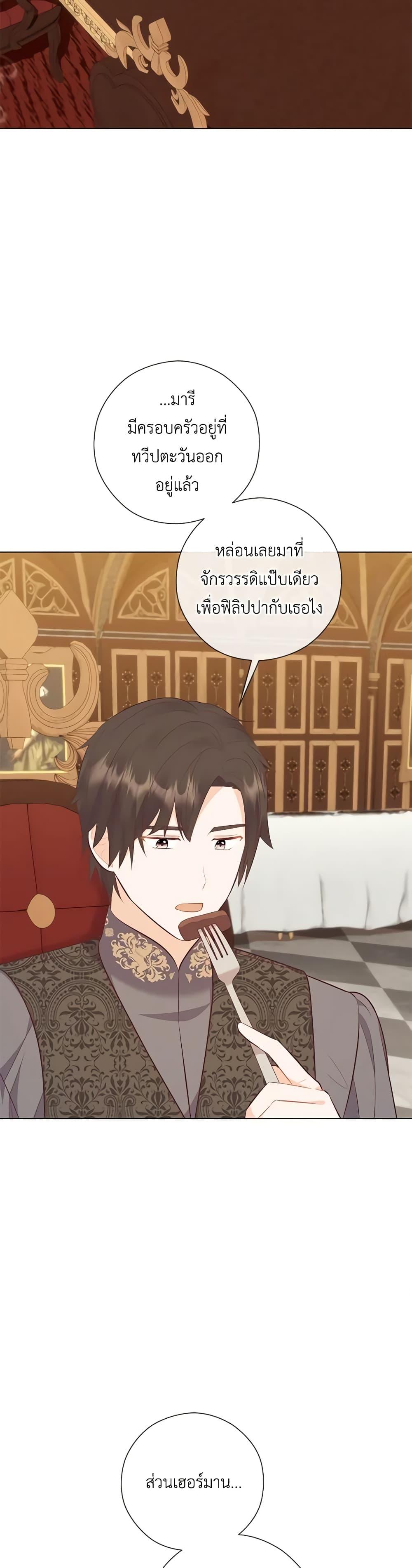 Who Do You Like More Mom Or Dad ตอนที่ 62 7