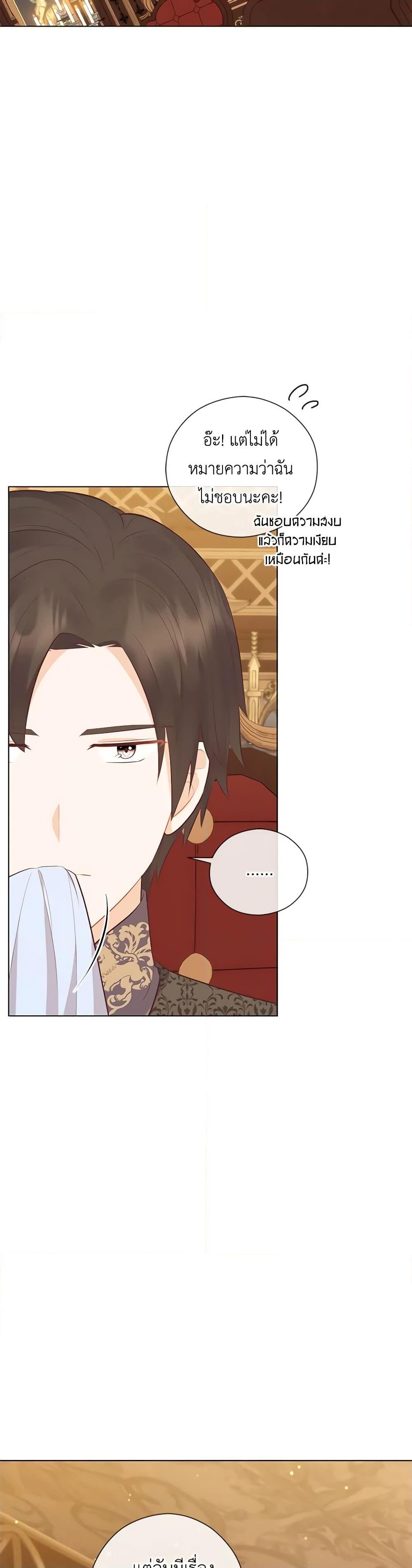 Who Do You Like More Mom Or Dad ตอนที่ 62 9