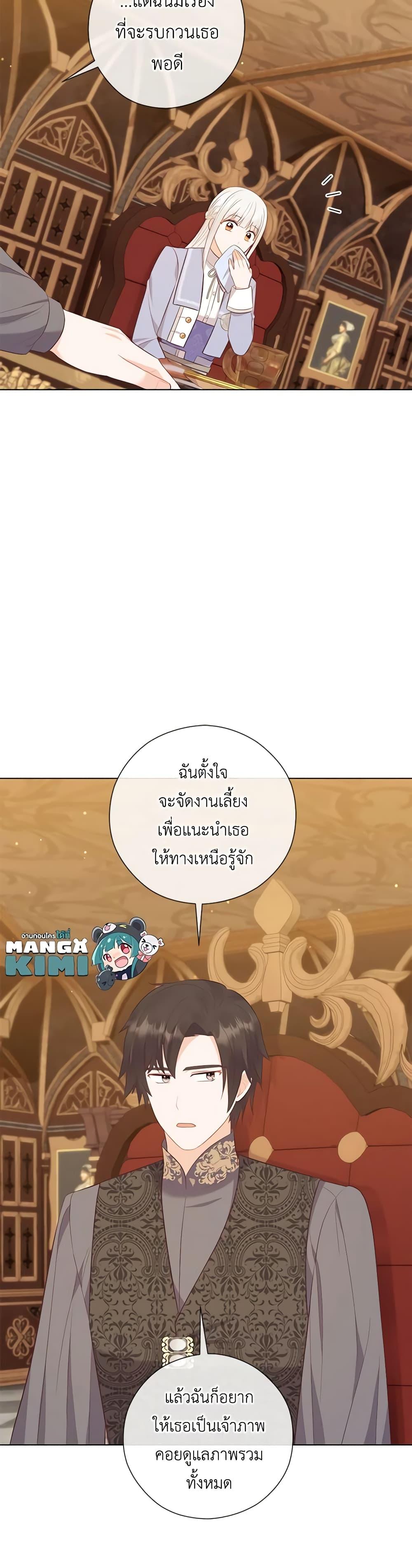 Who Do You Like More Mom Or Dad ตอนที่ 62 10