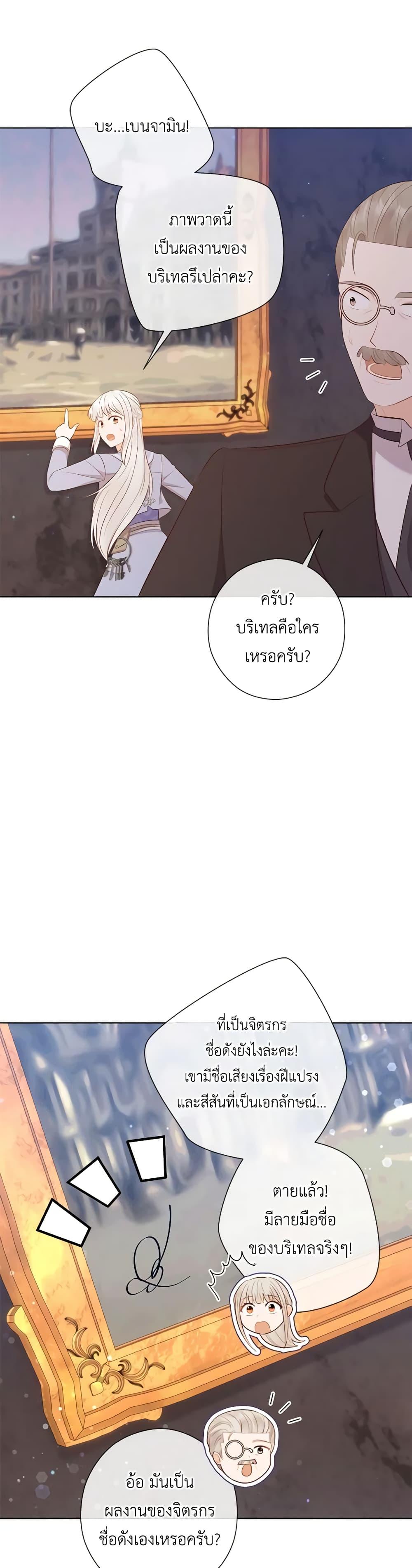 Who Do You Like More Mom Or Dad ตอนที่ 62 22