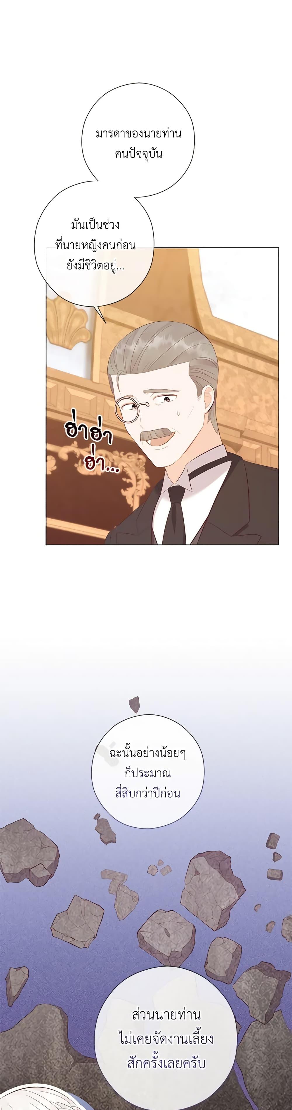 Who Do You Like More Mom Or Dad ตอนที่ 62 15