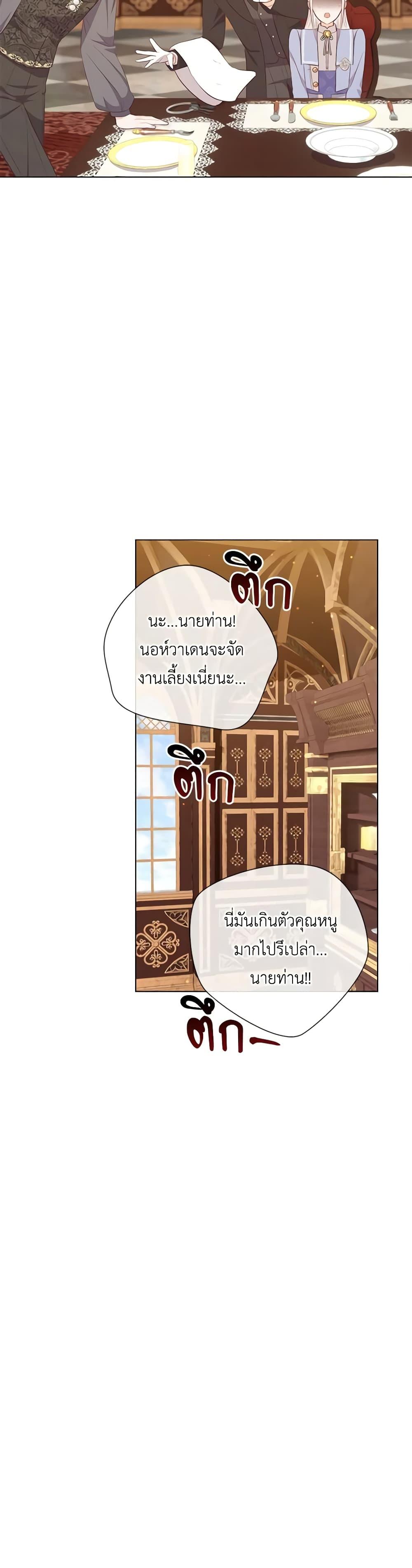 Who Do You Like More Mom Or Dad ตอนที่ 62 13