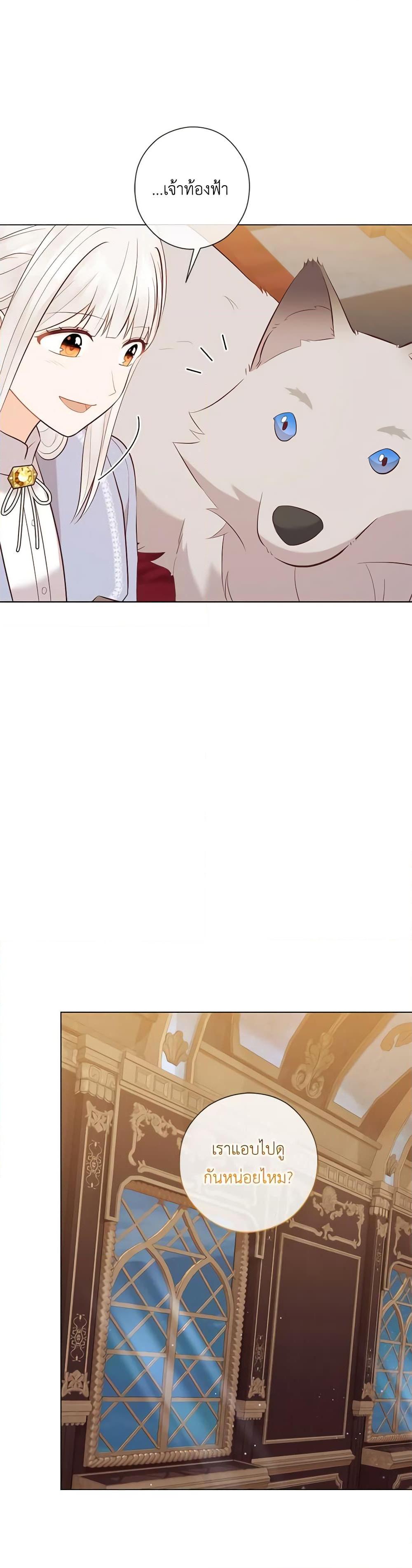 Who Do You Like More Mom Or Dad ตอนที่ 62 38