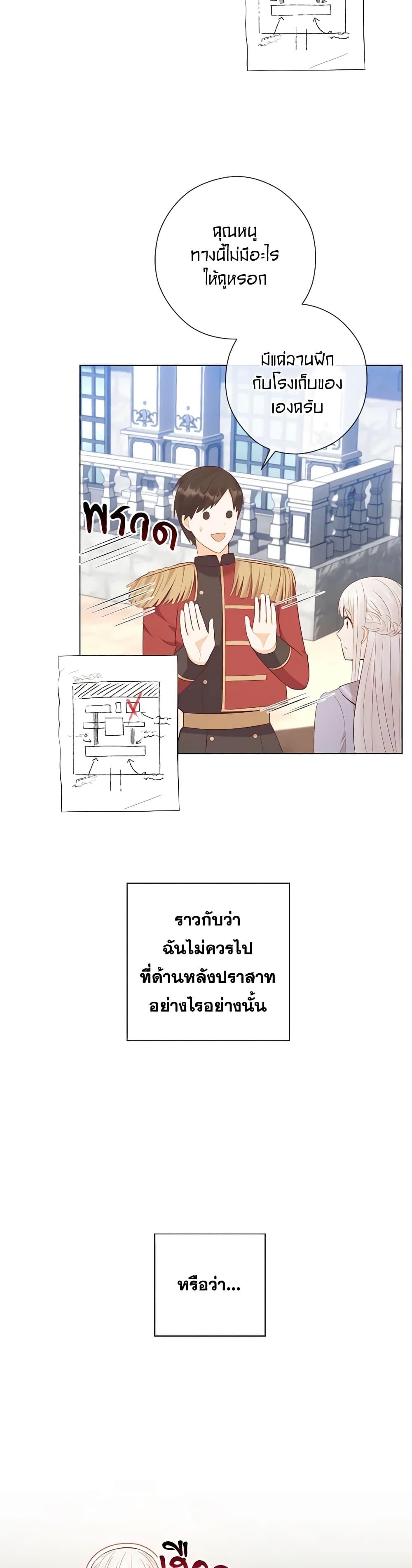 Who Do You Like More Mom Or Dad ตอนที่ 62 36