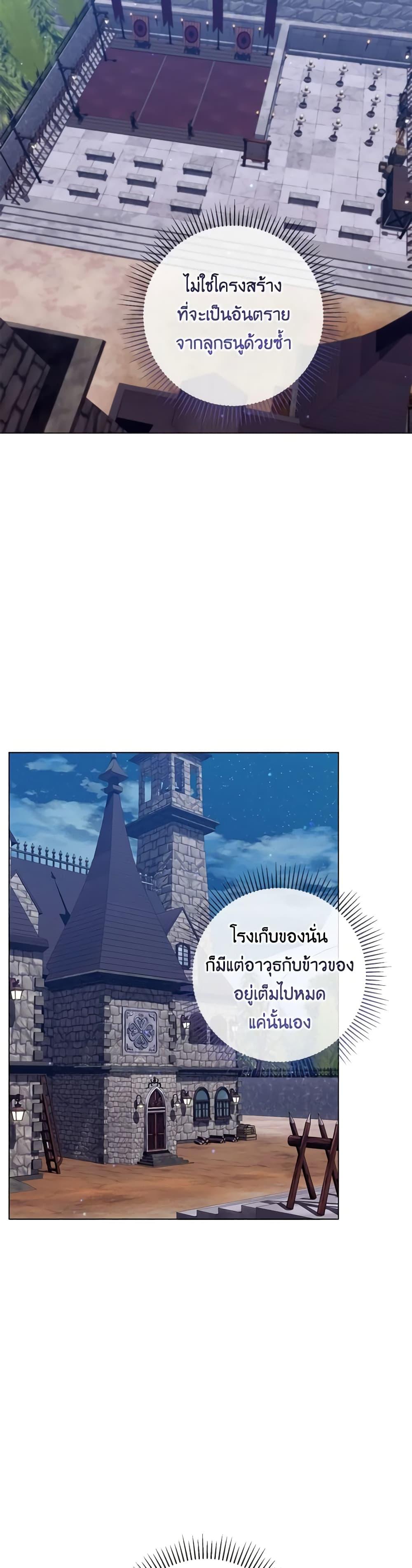 Who Do You Like More Mom Or Dad ตอนที่ 62 41