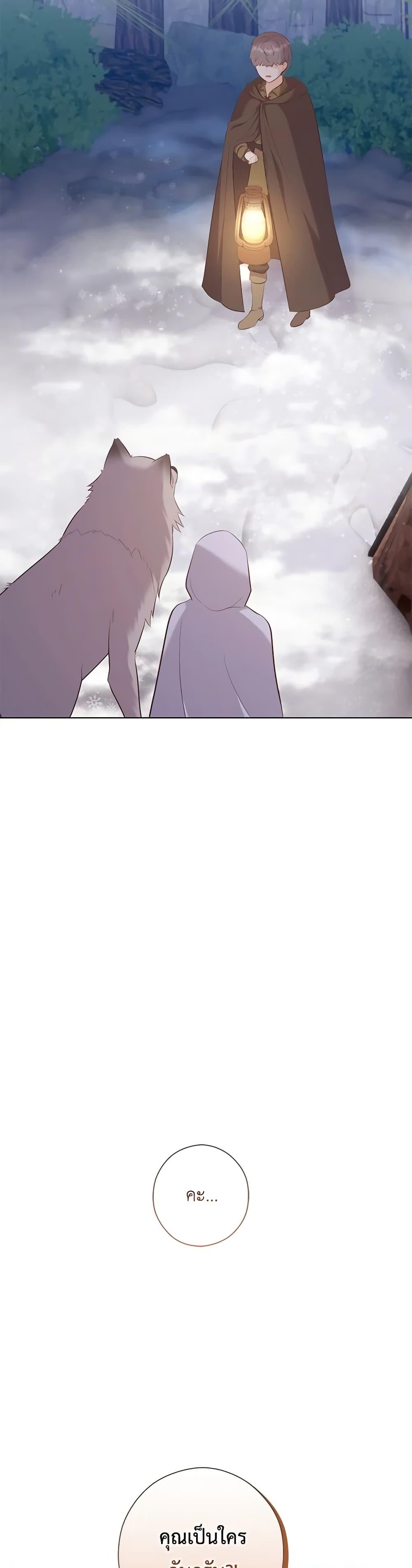 Who Do You Like More Mom Or Dad ตอนที่ 62 50