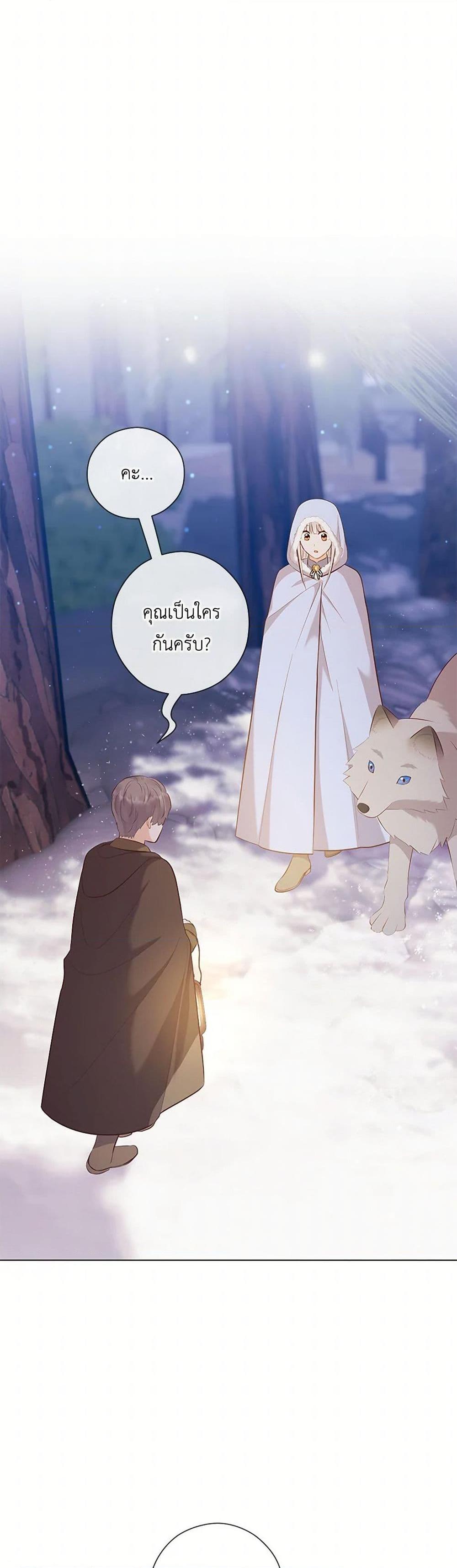 Who Do You Like More Mom Or Dad ตอนที่ 63 2