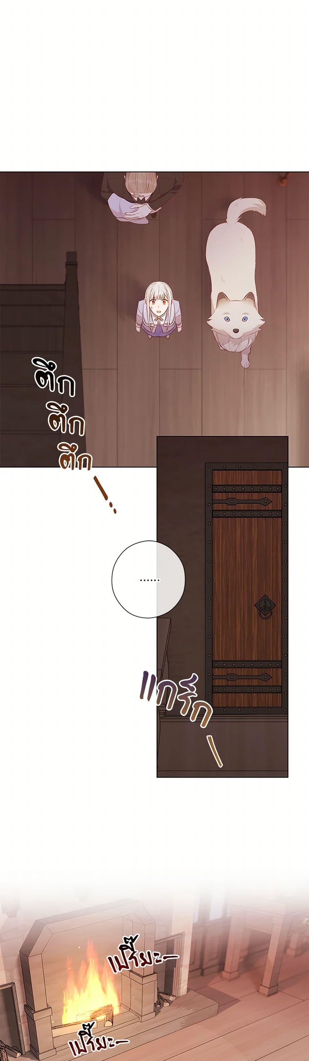 Who Do You Like More Mom Or Dad ตอนที่ 63 22