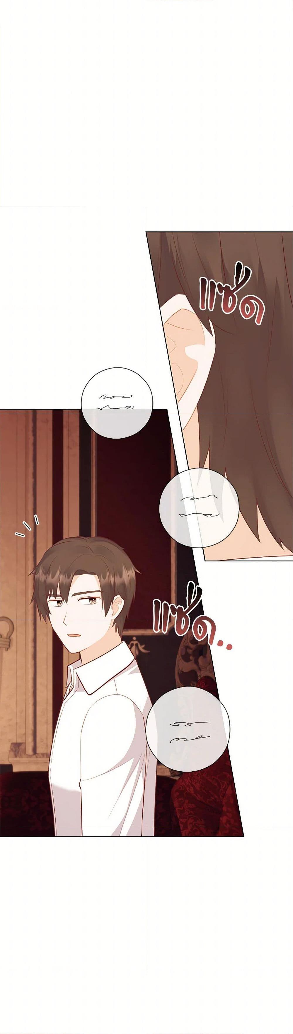 Who Do You Like More Mom Or Dad ตอนที่ 64 3