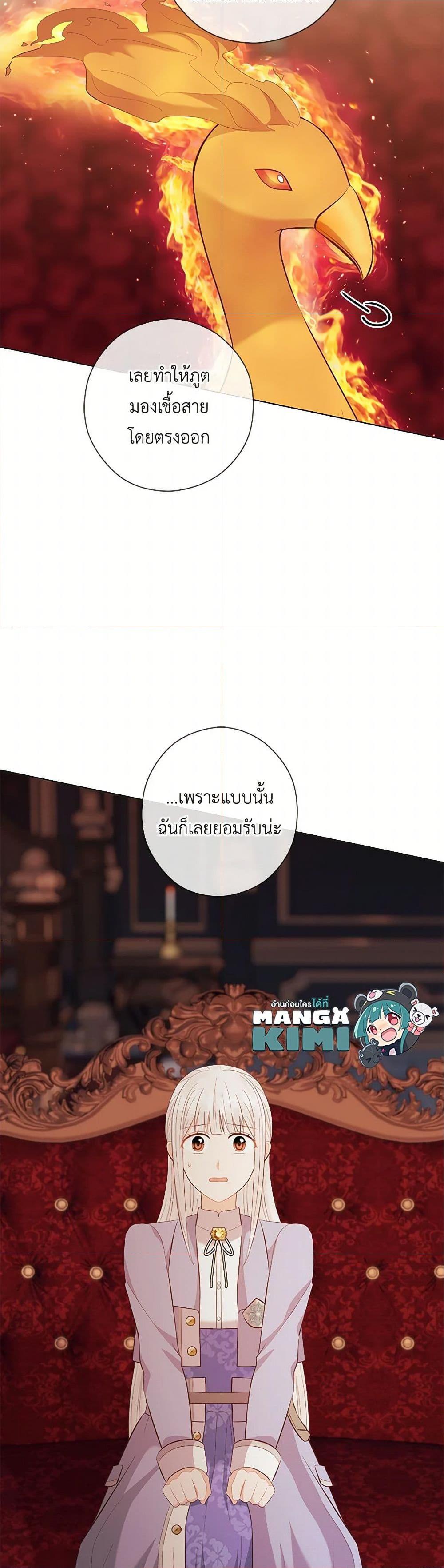 Who Do You Like More Mom Or Dad ตอนที่ 64 28