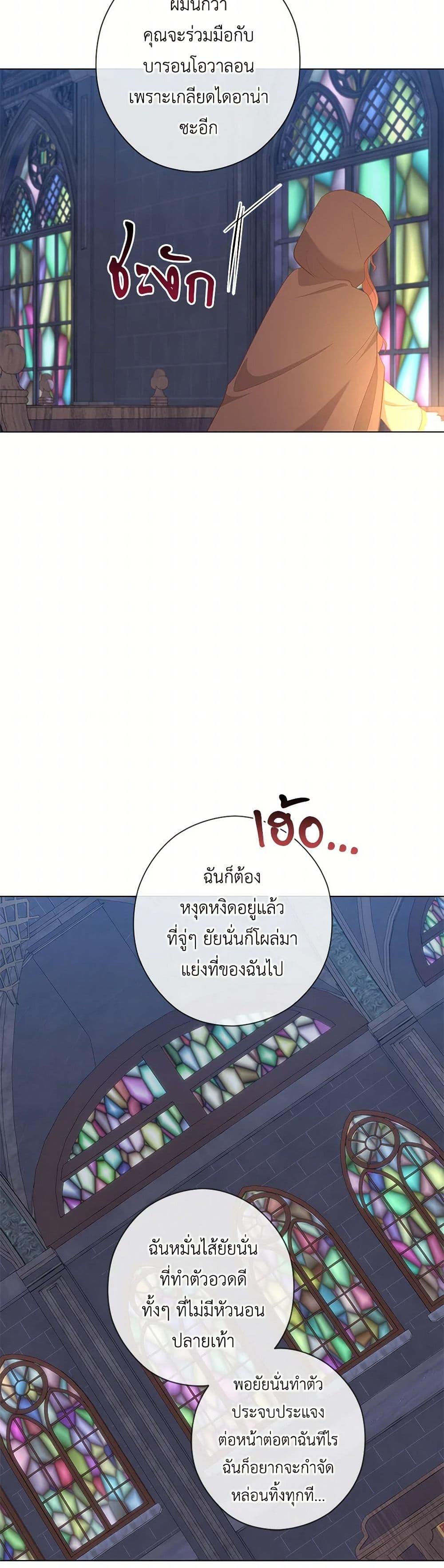 Who Do You Like More Mom Or Dad ตอนที่ 64 48