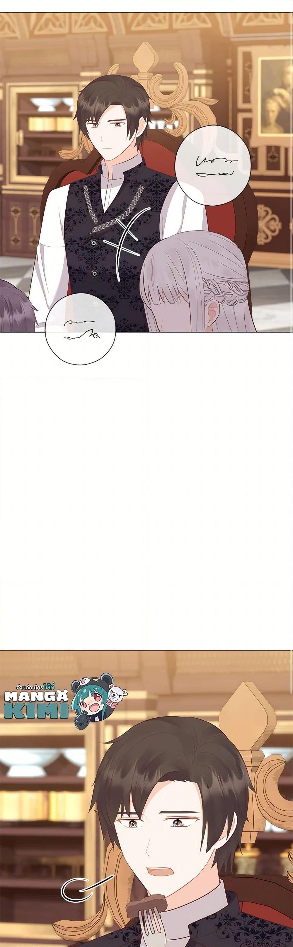 Who Do You Like More Mom Or Dad ตอนที่ 65 9
