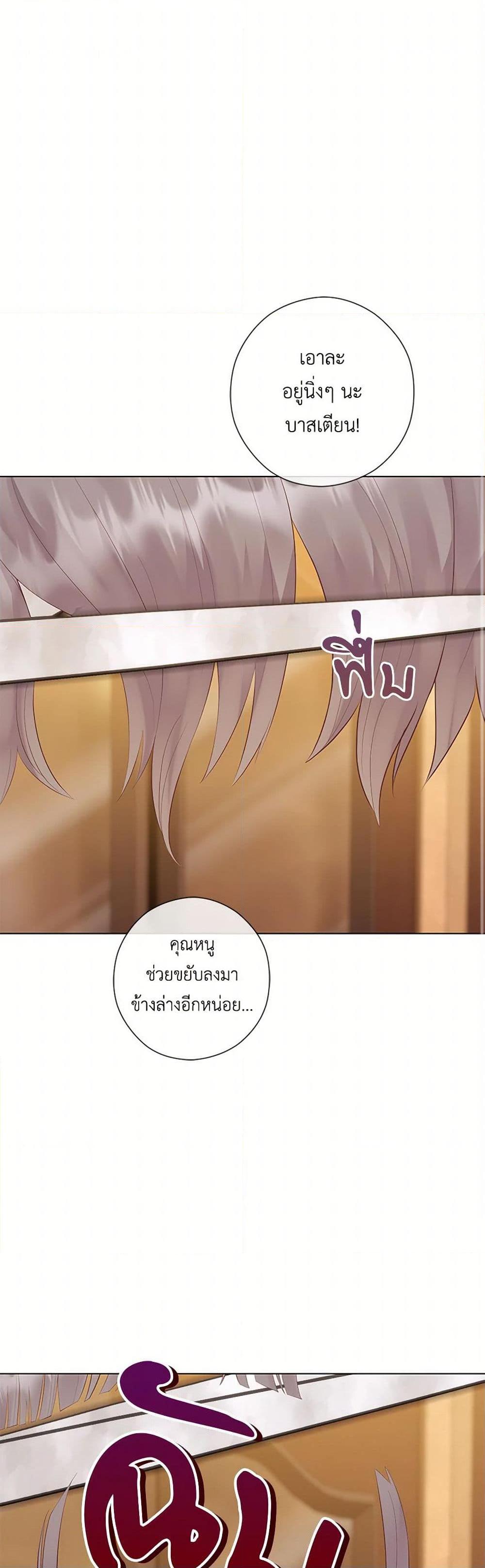 Who Do You Like More Mom Or Dad ตอนที่ 65 2