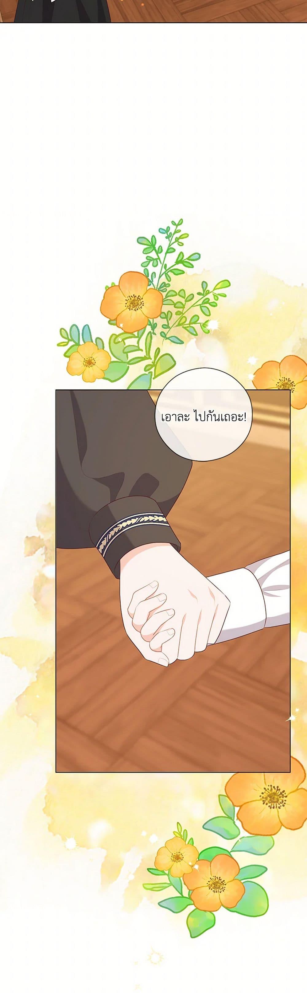 Who Do You Like More Mom Or Dad ตอนที่ 65 6