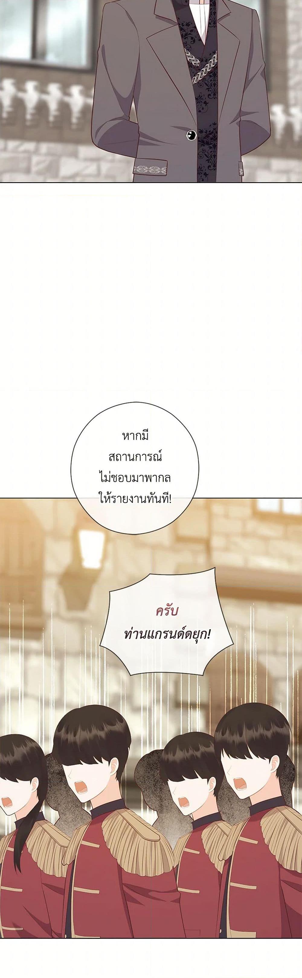 Who Do You Like More Mom Or Dad ตอนที่ 65 25