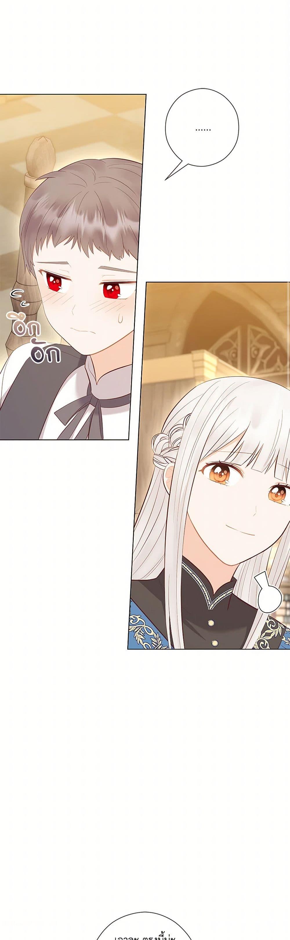 Who Do You Like More Mom Or Dad ตอนที่ 65 16