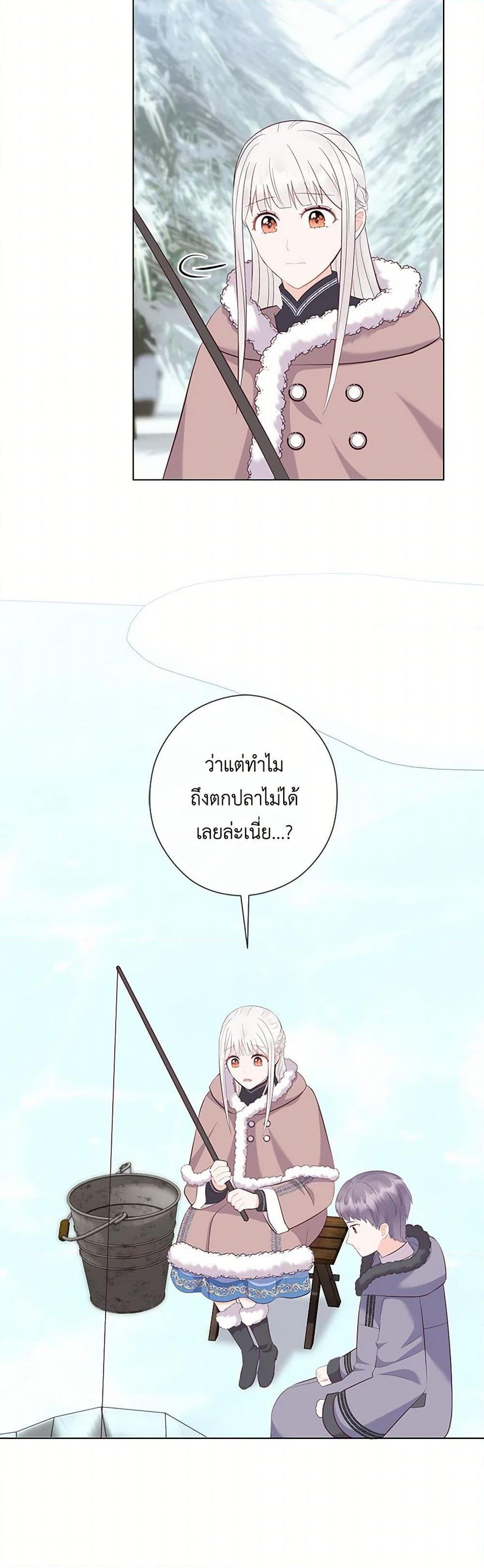 Who Do You Like More Mom Or Dad ตอนที่ 65 39