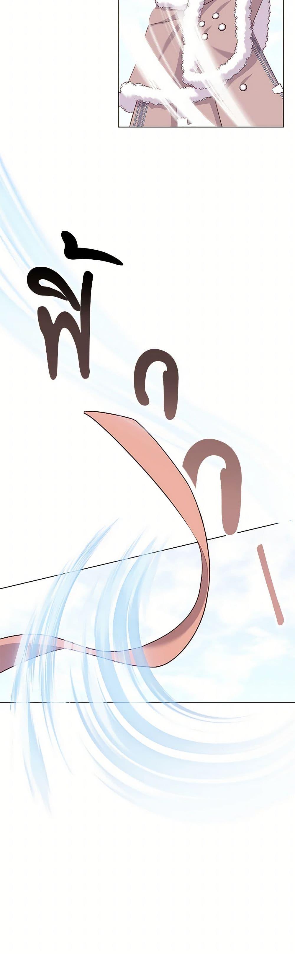 Who Do You Like More Mom Or Dad ตอนที่ 65 45