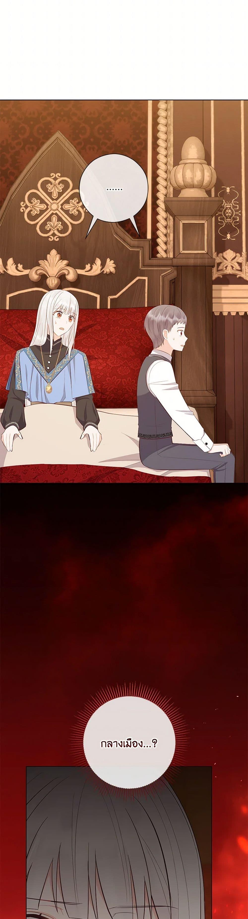 Who Do You Like More Mom Or Dad ตอนที่ 66 27