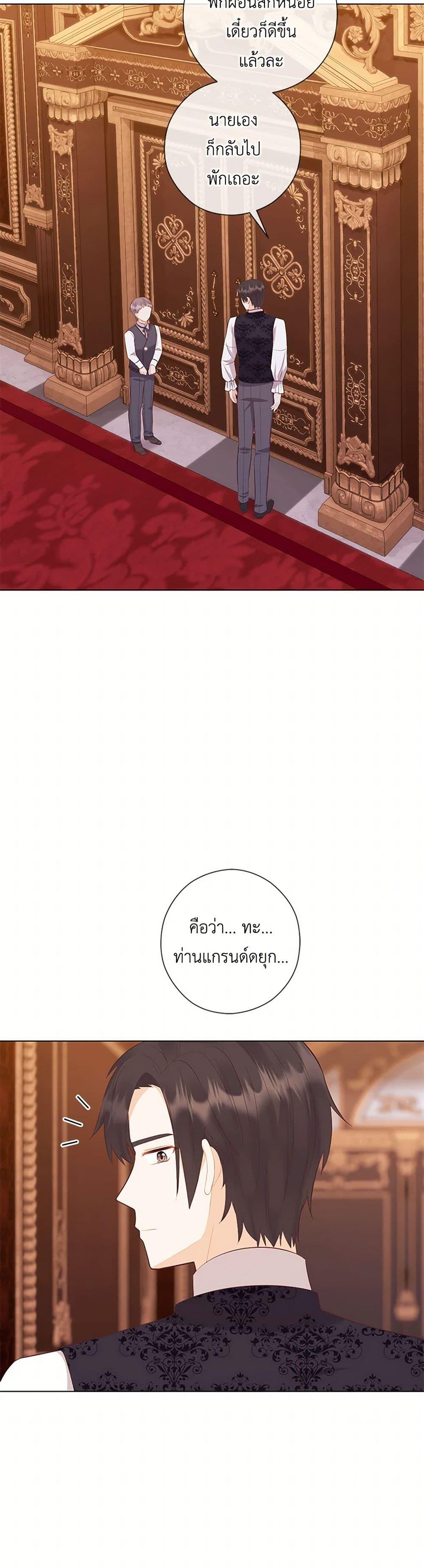 Who Do You Like More Mom Or Dad ตอนที่ 66 36