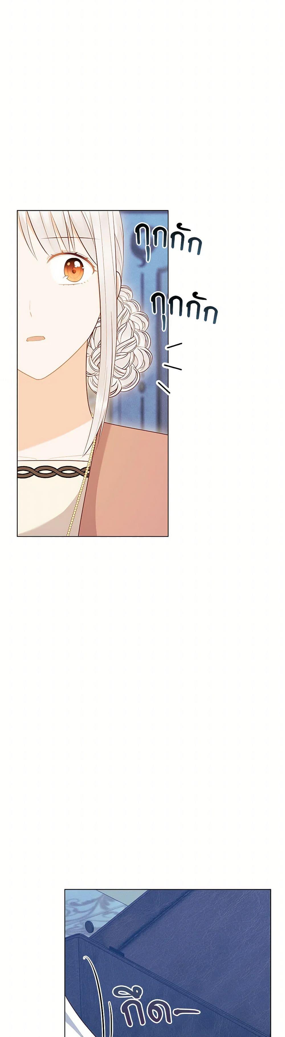 Who Do You Like More Mom Or Dad ตอนที่ 68 6