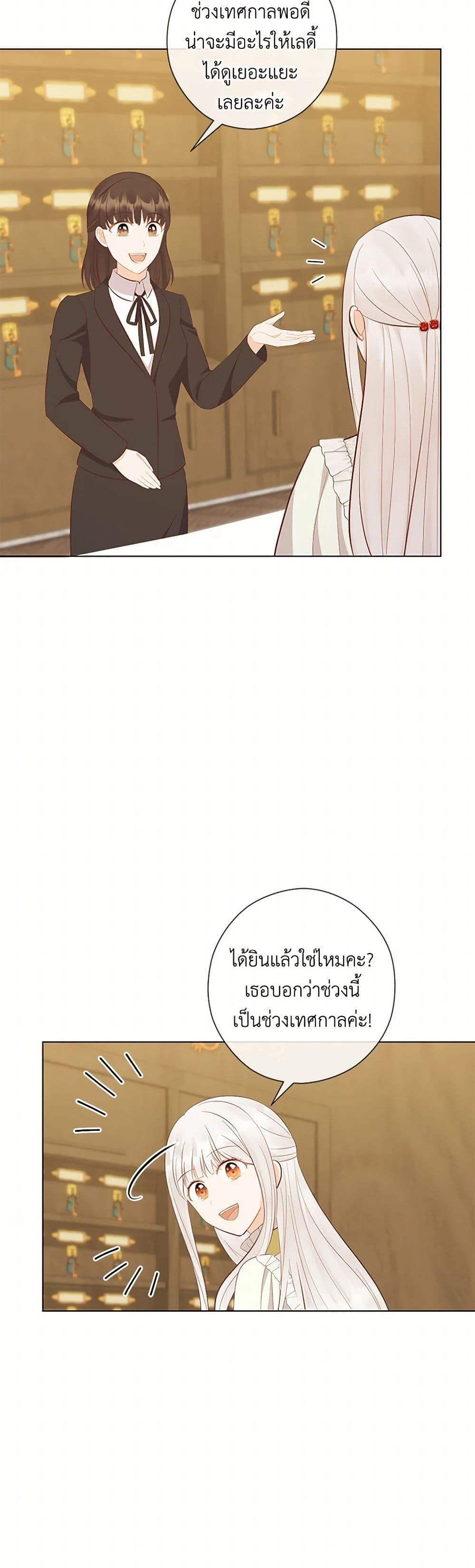 Who Do You Like More Mom Or Dad ตอนที่ 71 18
