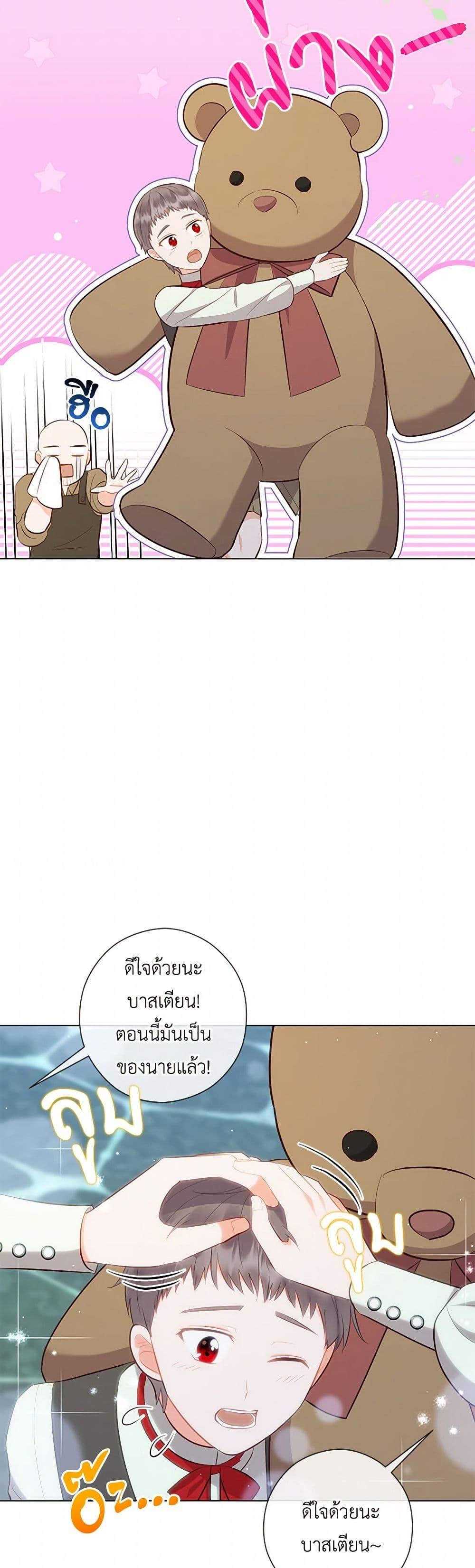 Who Do You Like More Mom Or Dad ตอนที่ 71 45