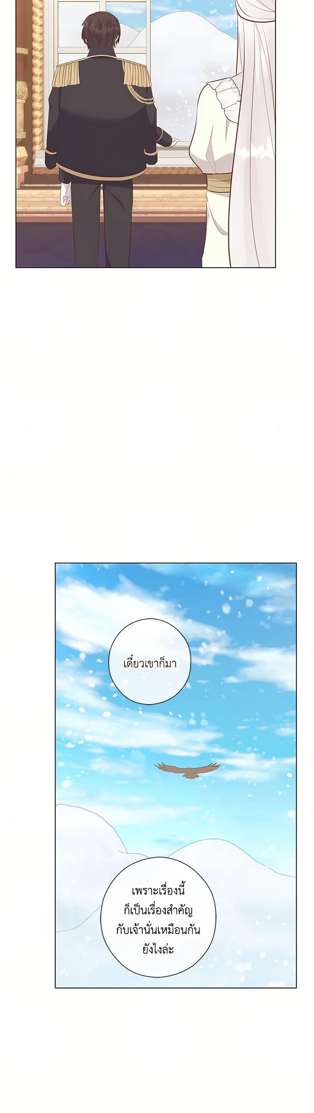 Who Do You Like More Mom Or Dad ตอนที่ 72 49