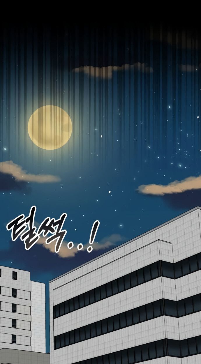 I Was Immediately Mistaken for a Monster Genius Actor ตอนที่ 41 59