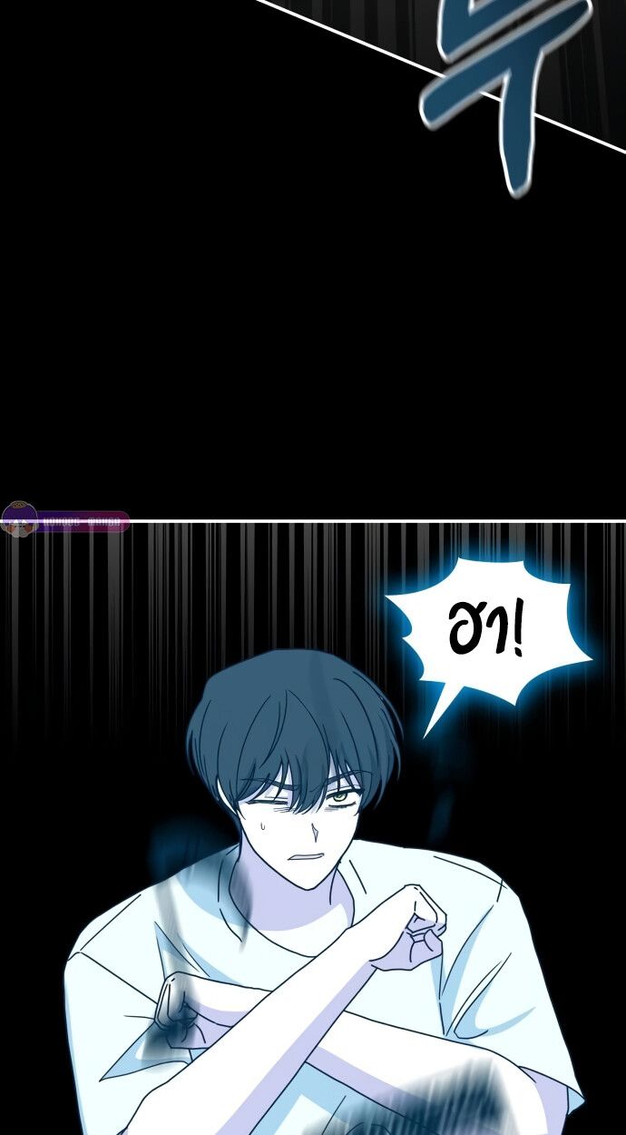 I Was Immediately Mistaken for a Monster Genius Actor ตอนที่ 41 86