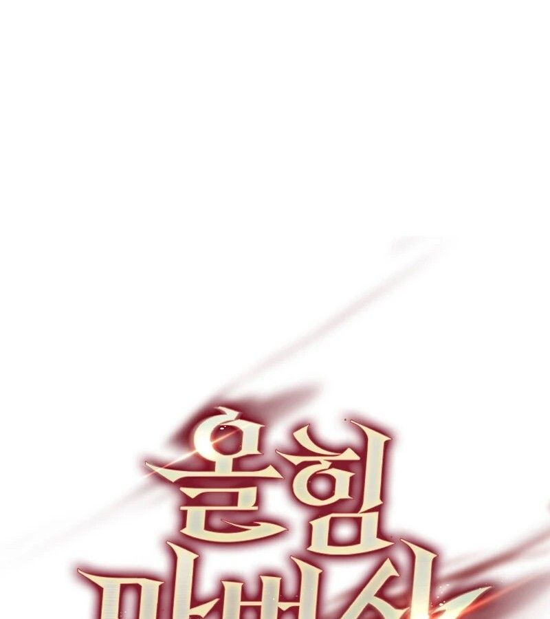 Mightiest Melee Magician ตอนที่ 54 28