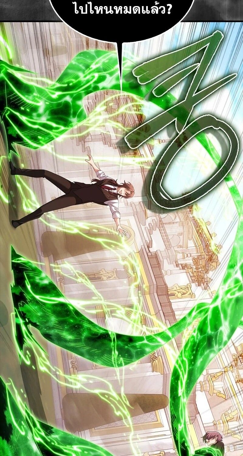 Mightiest Melee Magician ตอนที่ 55 57