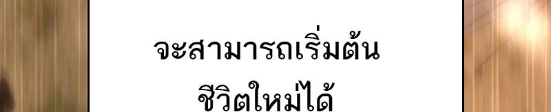 Reincarnated as a Genius Prodigy of a Prestigious Family ตอนที่ 1 15