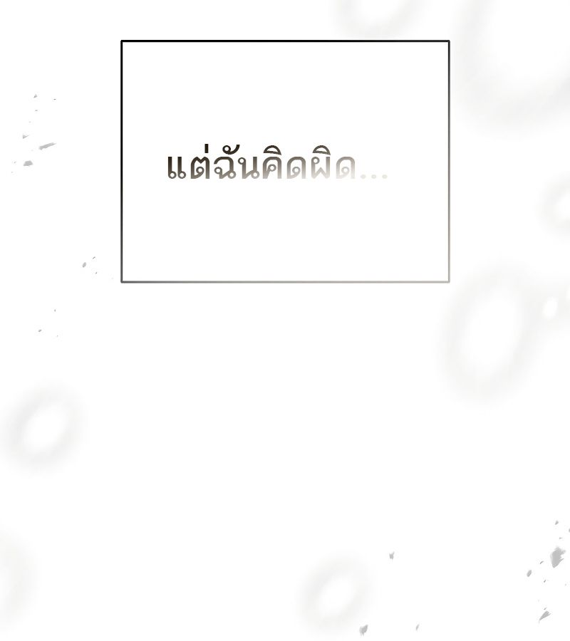Reincarnated as a Genius Prodigy of a Prestigious Family ตอนที่ 1 27