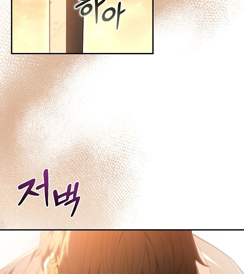 Reincarnated as a Genius Prodigy of a Prestigious Family ตอนที่ 1 36