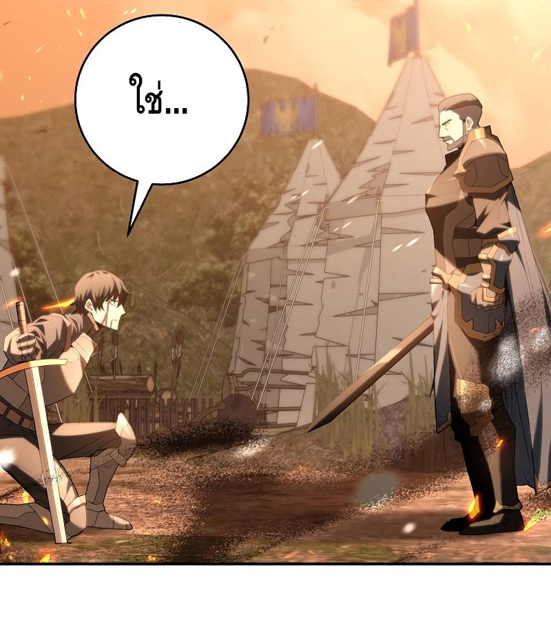 Reincarnated as a Genius Prodigy of a Prestigious Family ตอนที่ 1 47