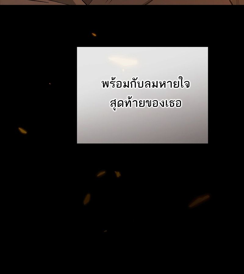 Reincarnated as a Genius Prodigy of a Prestigious Family ตอนที่ 1 95