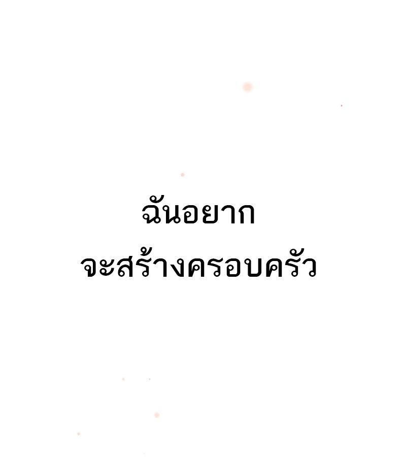 Reincarnated as a Genius Prodigy of a Prestigious Family ตอนที่ 1 165