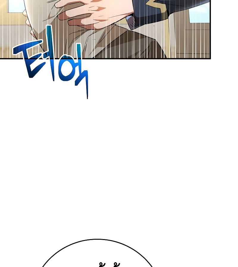 Reincarnated as a Genius Prodigy of a Prestigious Family ตอนที่ 1 192