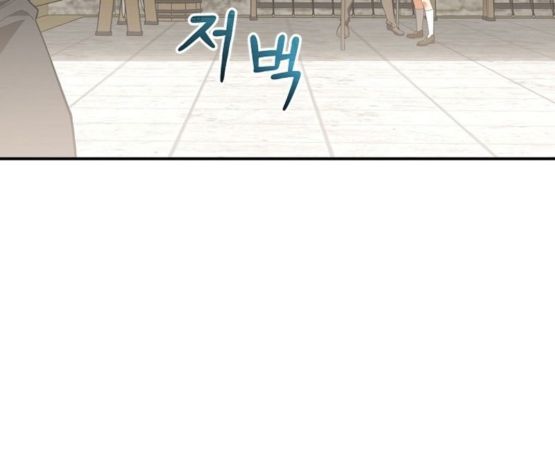 Reincarnated as a Genius Prodigy of a Prestigious Family ตอนที่ 3 22