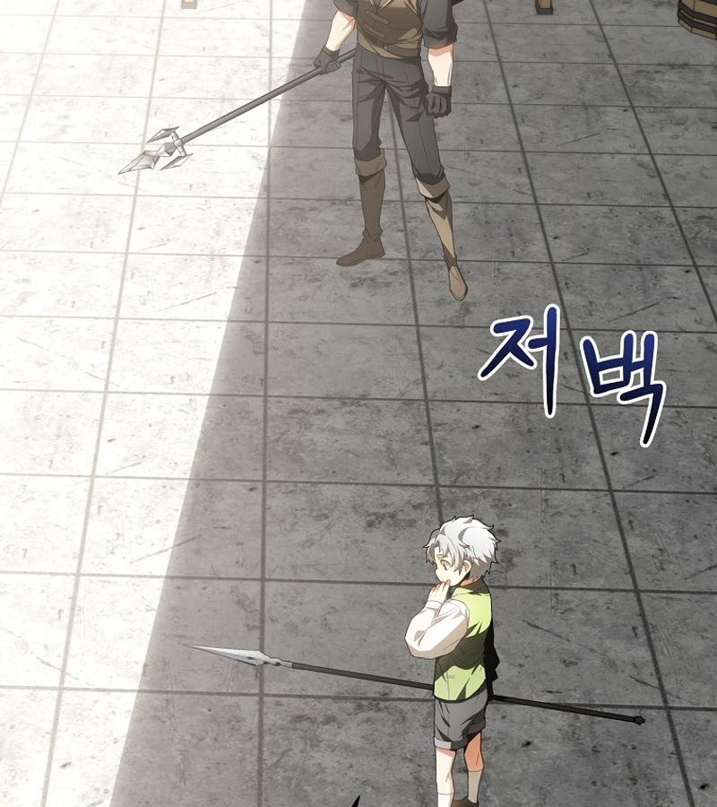 Reincarnated as a Genius Prodigy of a Prestigious Family ตอนที่ 3 51