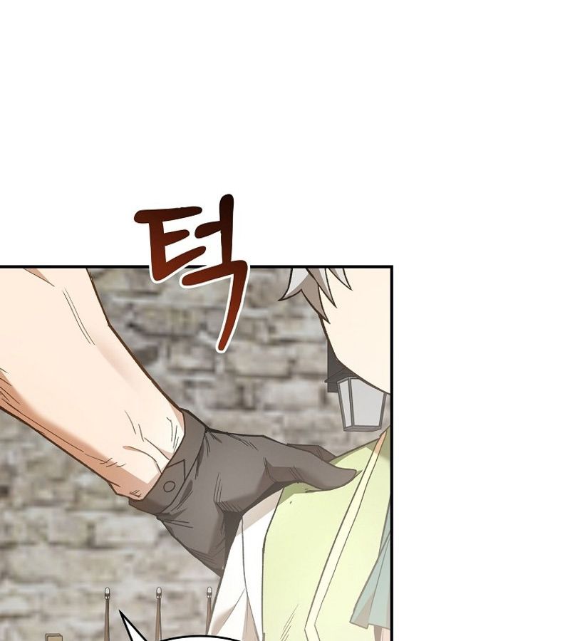 Reincarnated as a Genius Prodigy of a Prestigious Family ตอนที่ 3 89