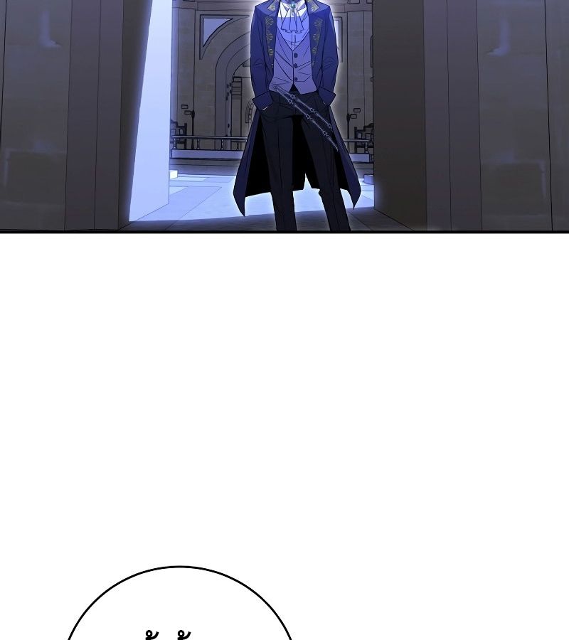 Reincarnated as a Genius Prodigy of a Prestigious Family ตอนที่ 4 58