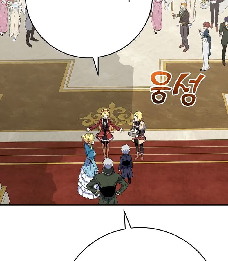 Reincarnated as a Genius Prodigy of a Prestigious Family ตอนที่ 5 39