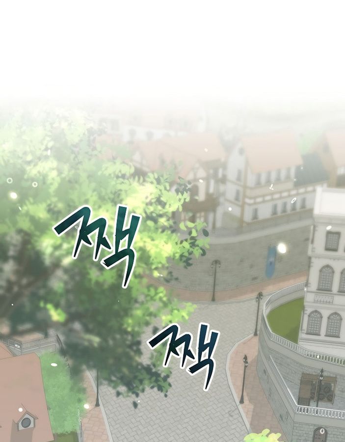 Reincarnated as a Genius Prodigy of a Prestigious Family ตอนที่ 5 81