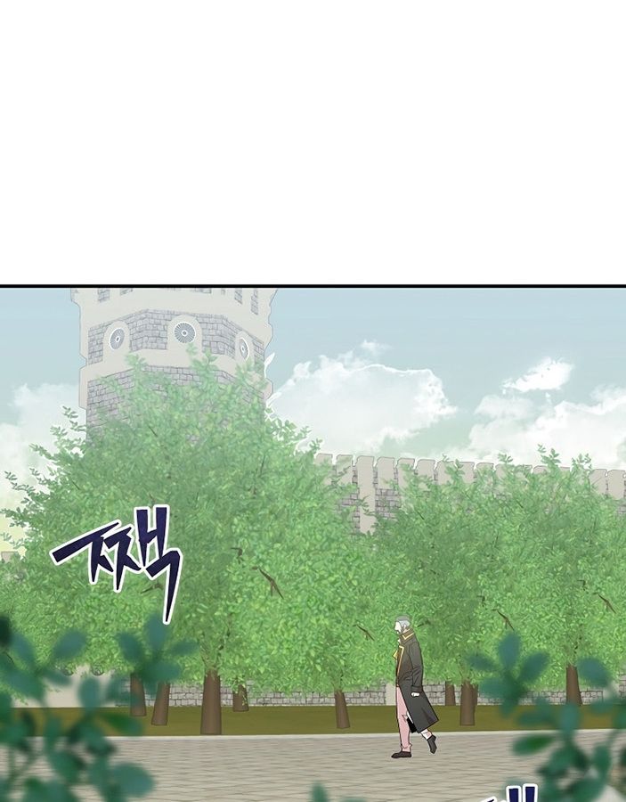 Reincarnated as a Genius Prodigy of a Prestigious Family ตอนที่ 5 83