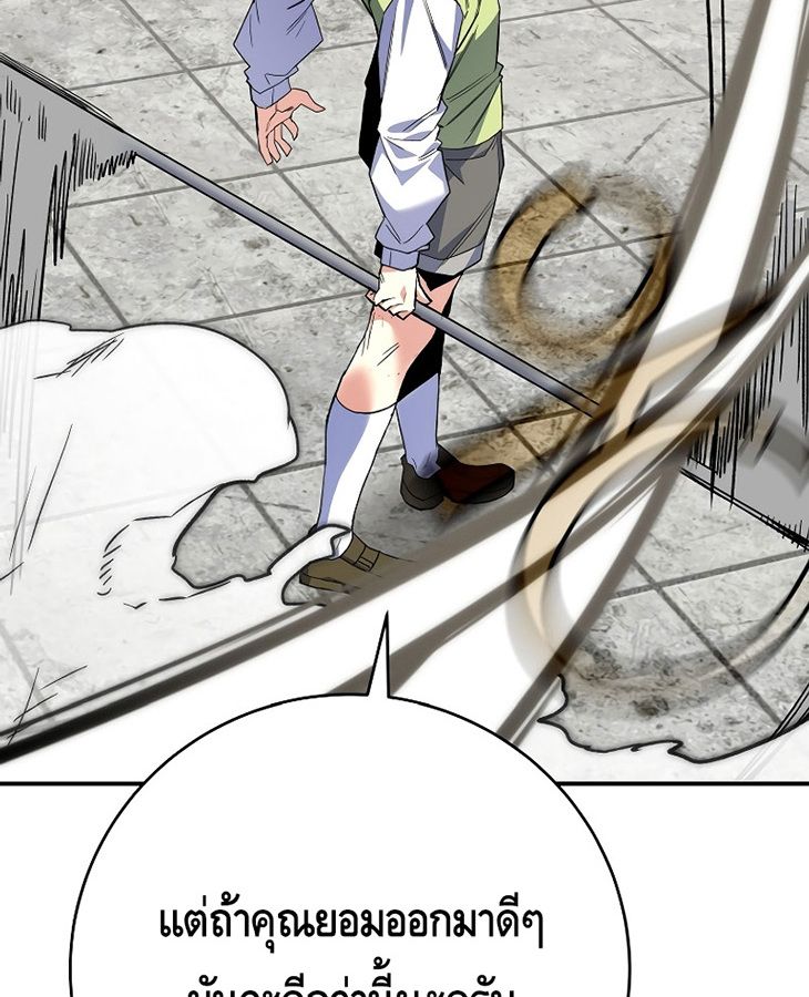 Reincarnated as a Genius Prodigy of a Prestigious Family ตอนที่ 5 124